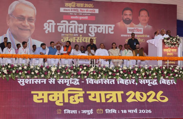 बिहार सीएम ने विभिन्न योजनाओं का लिया जायजा !