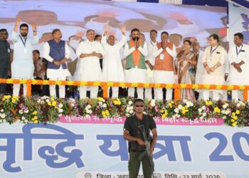 बिहार मुख्यमंत्री ने समृद्धि यात्रा के दौरान जहानाबाद जिले से संबंधित विकासात्मक एवं कल्याणकारी योजनाओं की समीक्षा की !