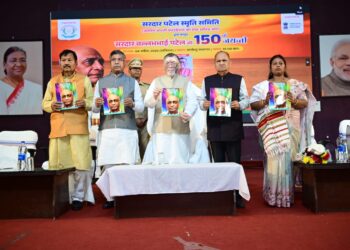 राज्यपाल  संतोष कुमार गंगवार ने सरदार वल्लभभाई पटेल की 150वीं जयंती पर श्रद्धांजलि दी !