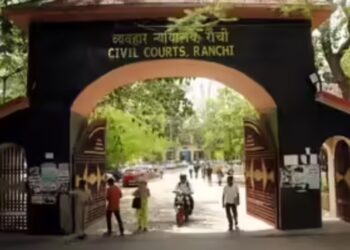 झारखंड  उत्पाद सिपाही भर्ती परीक्षा से जुड़े पेपर लीक मामले में गिरफ्तार कर जेल भेजे गए !