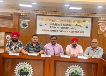 झारखण्ड चैम्बर ऑफ कॉमर्स के पेट्रोलियम एंड एक्सप्लोसिव उप समिति की बैठक !