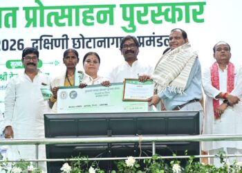 मुख्यमंत्री पंचायत प्रोत्साहन पुरस्कार सह दक्षिणी छोटा नागपुर मुखिया सम्मेलन – दीपिका !