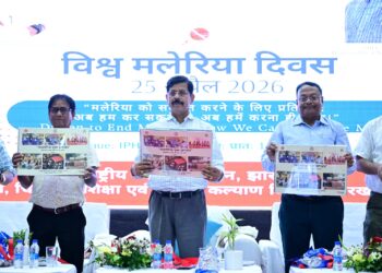 25 अप्रैल को मनाया जाता है विश्व मलेरिया दिवस !