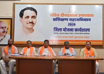 भाजपा प्रदेश कार्यालय में जिला योजना कार्यशाला का आयोजन !