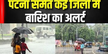 राज्य में वज्रपातपेड़ गिरने के कारण 07 लोगों की मौत पर मुख्यमंत्री ने शोक व्यक्त की !